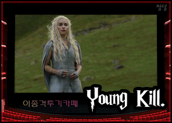 아는사람만 아는 김과장에서 빙희진의 과거 | 인스티즈