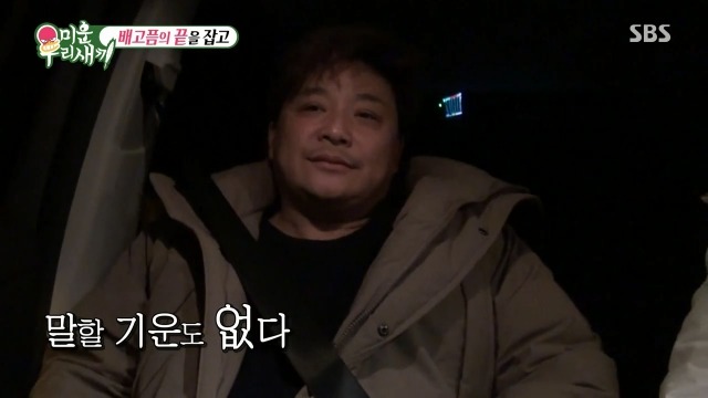 박수홍과 윤정수가 단식원을 다녀온 진짜 이유 | 인스티즈