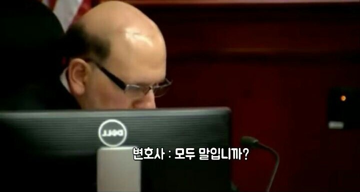 조커 따라한 남자 판결문 | 인스티즈