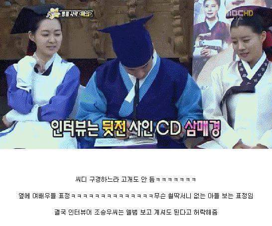 인터뷰를 정말 자유롭게 하는 연예인 | 인스티즈