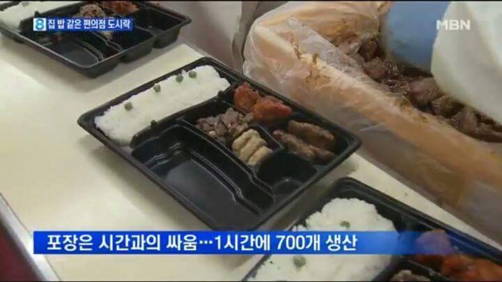 편의점 도시락 공장 내부 현실 | 인스티즈