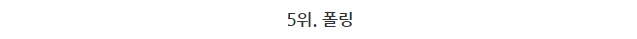 2015년도 최고의 공포영화 탑10.jpg | 인스티즈