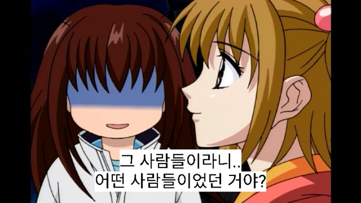 너네들 기억속에 숨겨져 있는 울트라매니악 6화 | 인스티즈