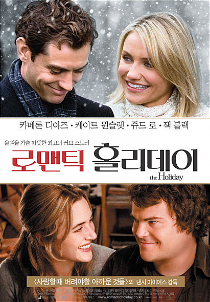 연애세포가 다죽어가는 락싸인들을 위한 로맨틱코메디영화 추천 | 인스티즈