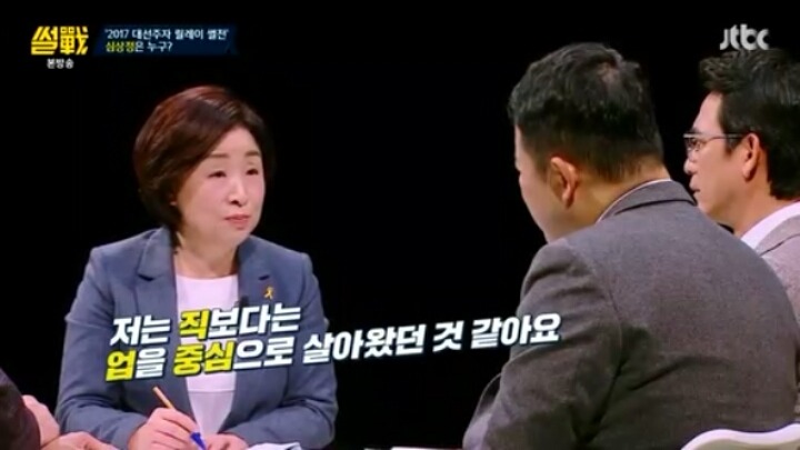 25년간 노동운동했지만 노동자들에게 외면당한 심상정 | 인스티즈