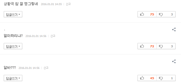 열성팬 만난 이명박 전 대통령 | 인스티즈