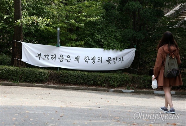 이화여대 상황.jpg | 인스티즈