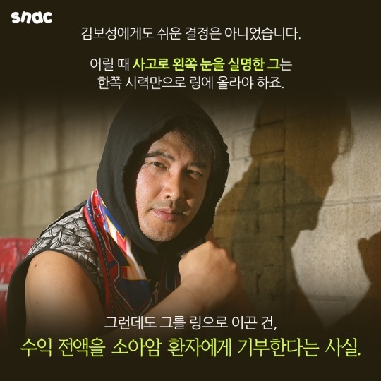 의리 인생 | 인스티즈