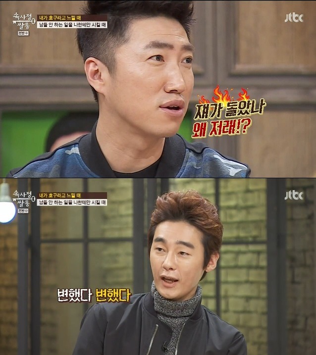 장동민이 말하는 호구론 | 인스티즈