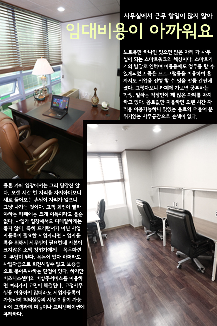 세무법인명가 이미지