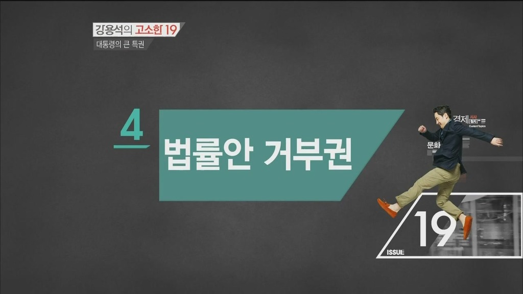 사실상 이 모든게 최순실의 특권 | 인스티즈