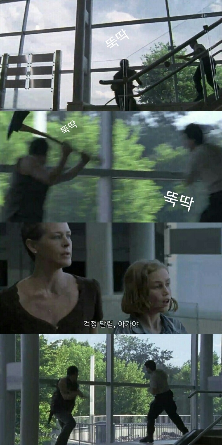 워킹데드 시즌 1 6화(마지막)+시즌 1 끝 (혐오주의) | 인스티즈