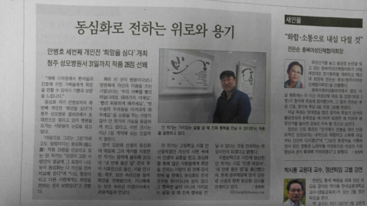 청주성모병원 이미지