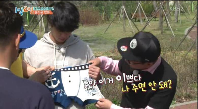 [1박2일] 잘난척이 심한 윤동구.jpg | 인스티즈