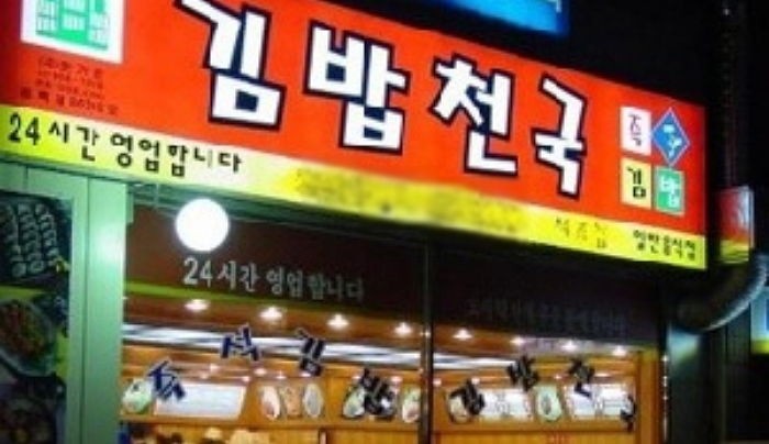 중국에 빼앗긴 우리나라 국산 브랜드 7가지 | 인스티즈