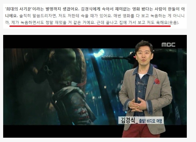 자기 자신도 속이는 방송 | 인스티즈