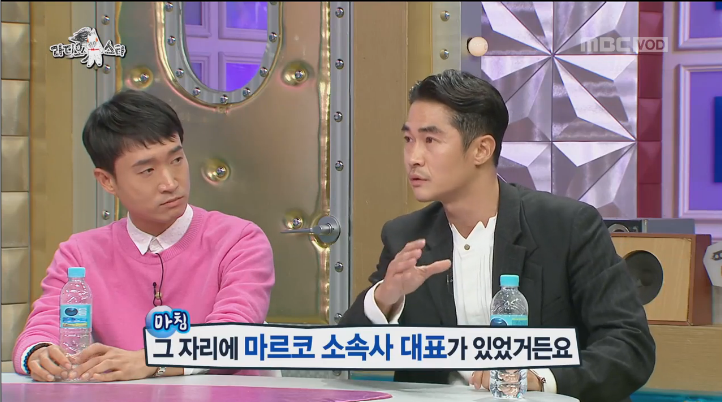 [라스] 배정남이 8년만에 해명한 마르코 난쿠극 사건 (8년간 해명하지 않은 이유) | 인스티즈
