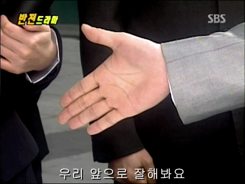 반전드라마 베스트 에피소드 상상속으로 1 | 인스티즈