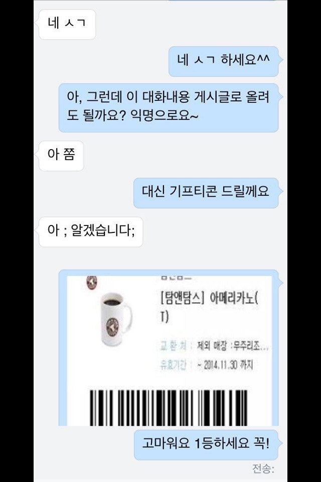 키스대회 최연소 참가자.jpg | 인스티즈