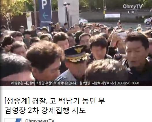 현재 서울대 병원 상황(경찰들 밀고 들어오기 시작했다하오) | 인스티즈