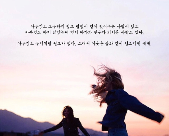  모든 사람들이 언젠가는 필요했다가 필요 없어지고 버리고 버려지고 그러는 걸까? | 인스티즈