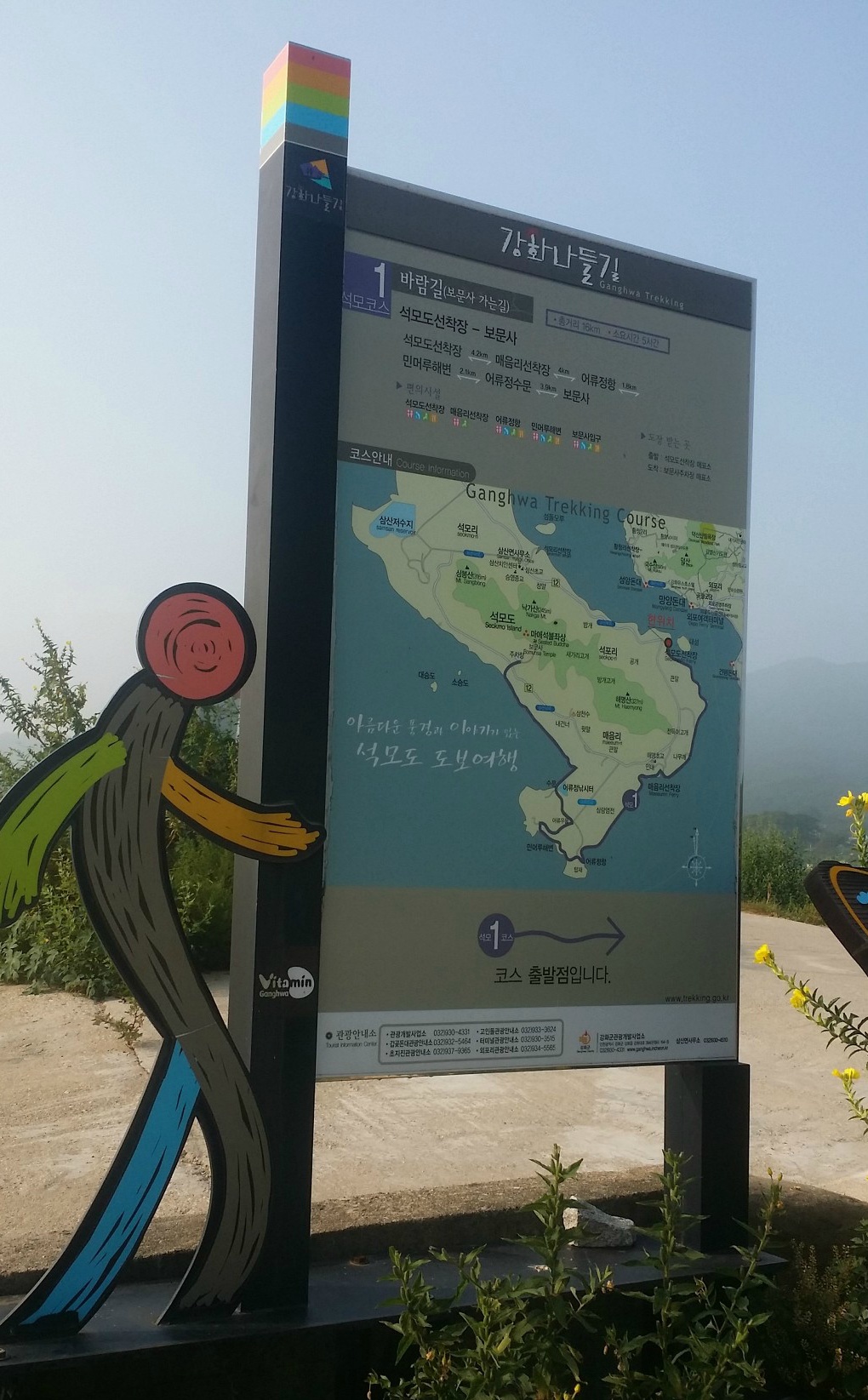 석모1호 이미지
