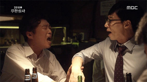 무한상사 술자리신 | 인스티즈