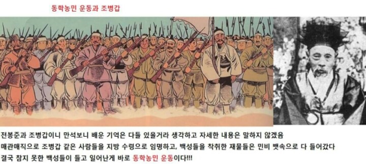 조선의 국모? 아니... 거의 닭ㄹ...읍읍!!! | 인스티즈