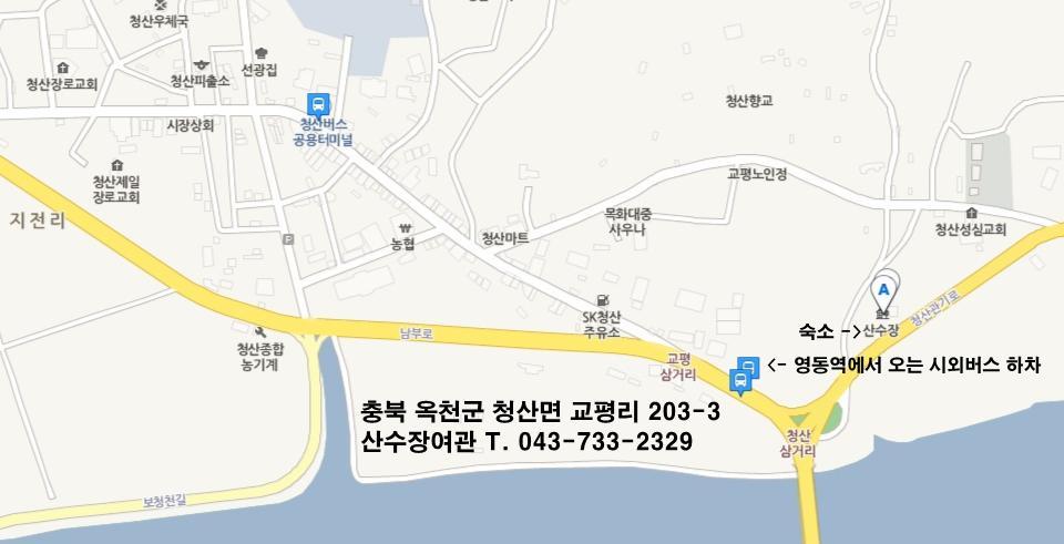 산수장여관 이미지
