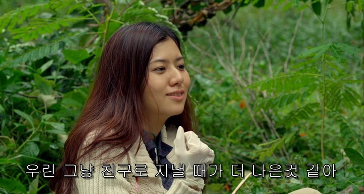 [영화] 룸메에서 3년차 커플로.. 잘생쁨 애인 때문에 불안한 장거리 연애가 시작되다!＜Yes or No 2＞13 | 인스티즈