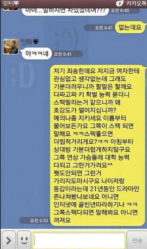 주모 사이다 한잔 주소 | 인스티즈