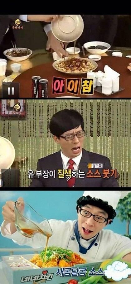 유재석의 이중성.jpg | 인스티즈
