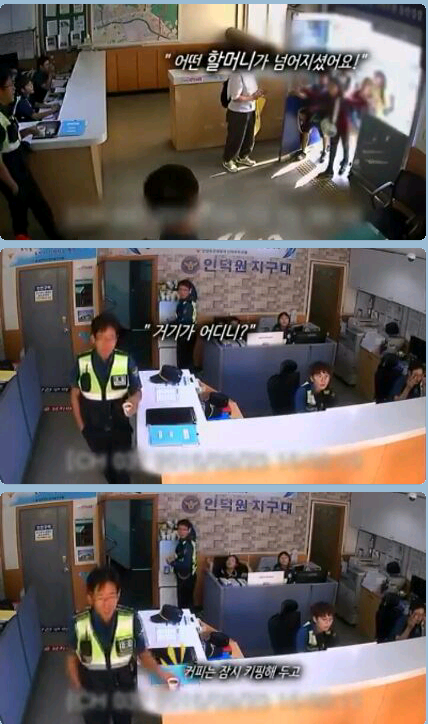 초등학생들이 지구대를 찾아온 이유 | 인스티즈