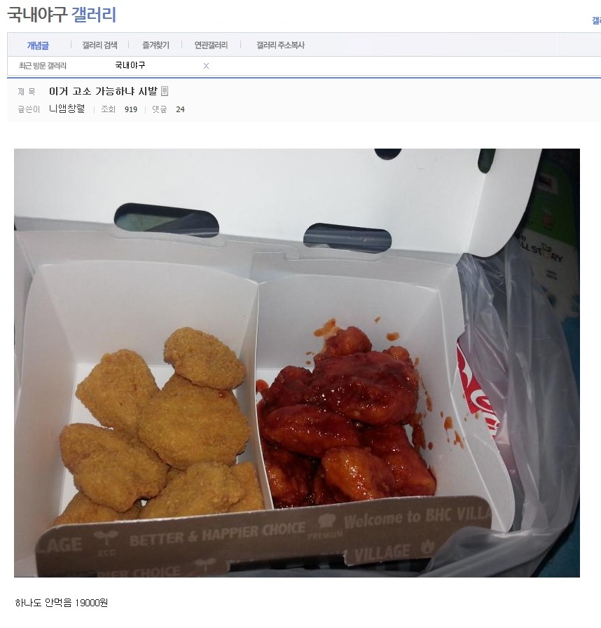 19000원 | 인스티즈