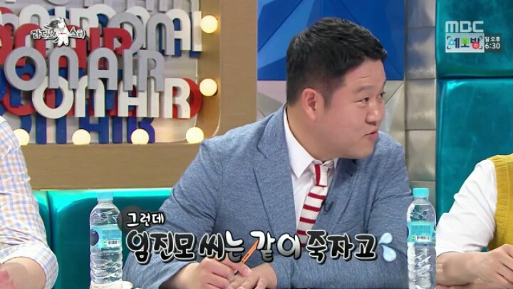 [라디오스타] 철수까기 인형 임진모 | 인스티즈