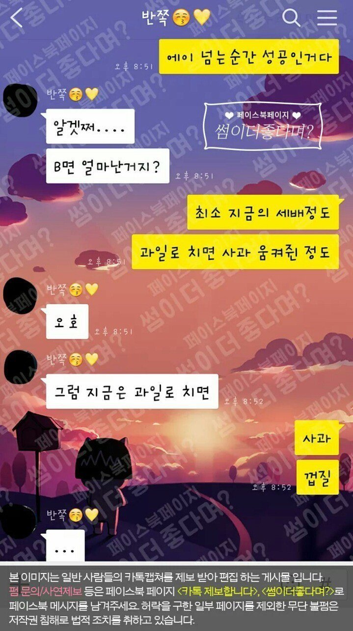 여친의 고민을 들어주는 남친 ㅋㅋㅋㅋㅋ | 인스티즈