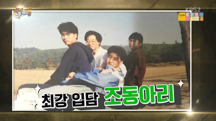 해투가 2년 만에 처음으로 2주분 방송 결정한 이유 ㅋㅋㅋ | 인스티즈