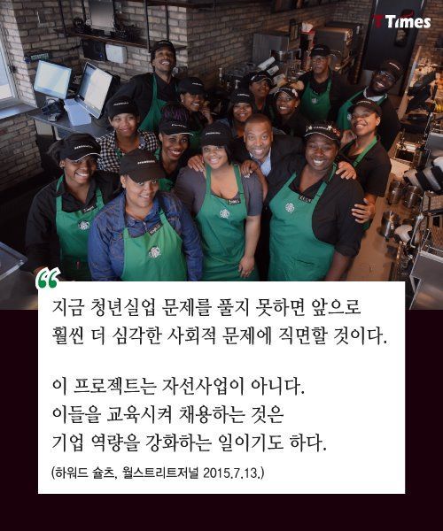 스타벅스는 이미 그렇게 해왔습니다 | 인스티즈