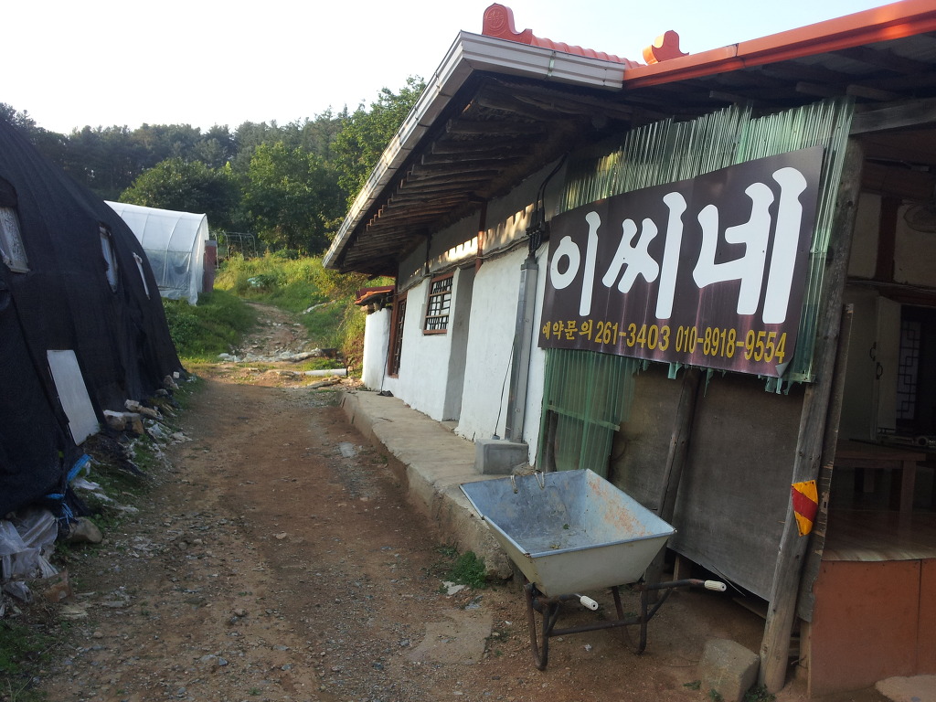 이씨네하우스 이미지