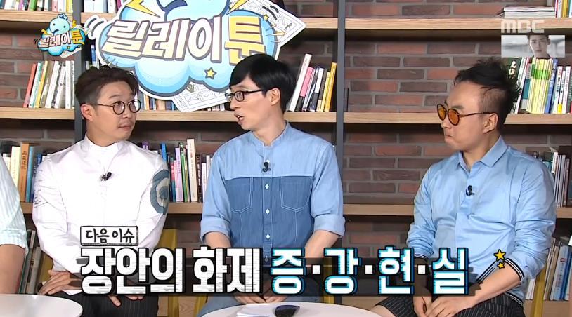 무한도전 오프닝에서 오디오 계속 채우는 양세형.jpg | 인스티즈