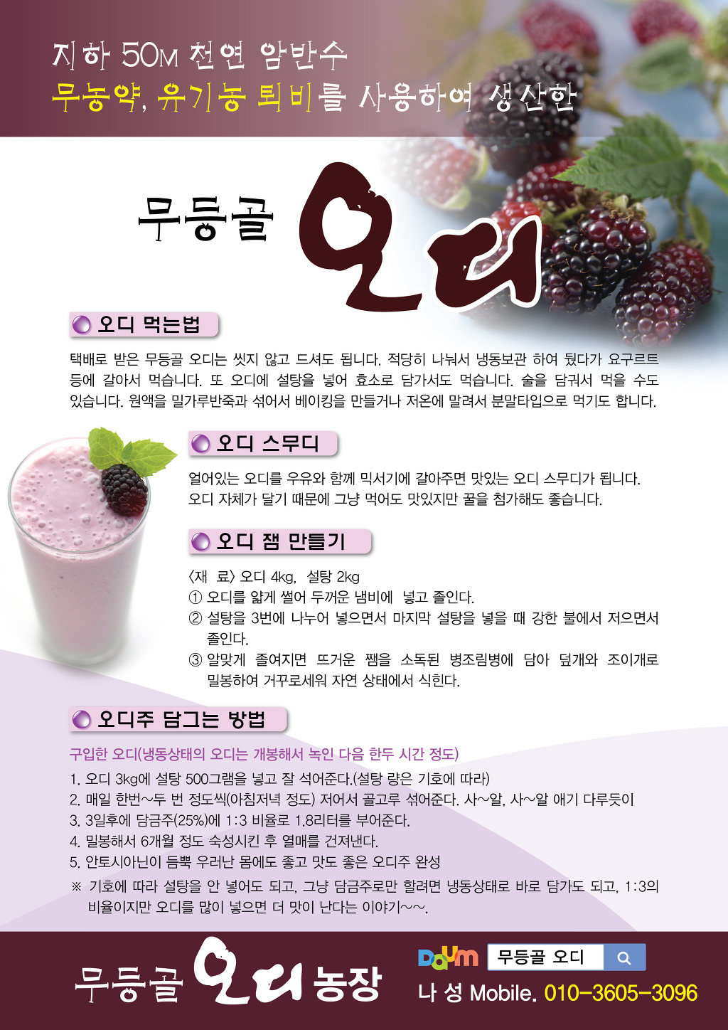 무등골 이미지