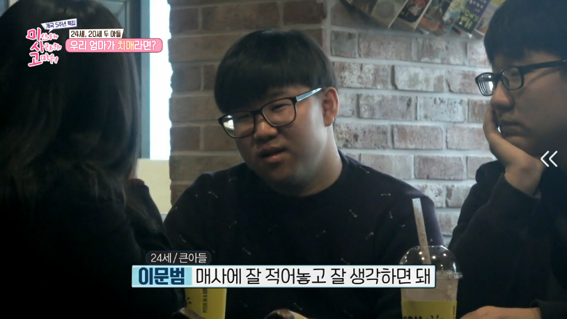 치매라는 말을 들은 아들들의 반응.jpg | 인스티즈