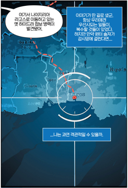 [캡틴아메리카] 시빌워 이전까지 타임라인으로 본 스티브와 버키의 이야기.jpgif | 인스티즈