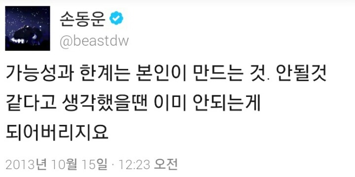 내 삶에 동기부여가 되었던 글귀들 | 인스티즈