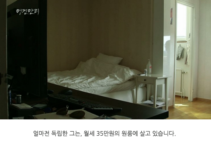 스웨덴에서의 극한직업 중 하나인 "국회의원" | 인스티즈