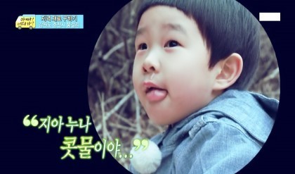 [아빠어디가] 09년생 민율이 | 인스티즈