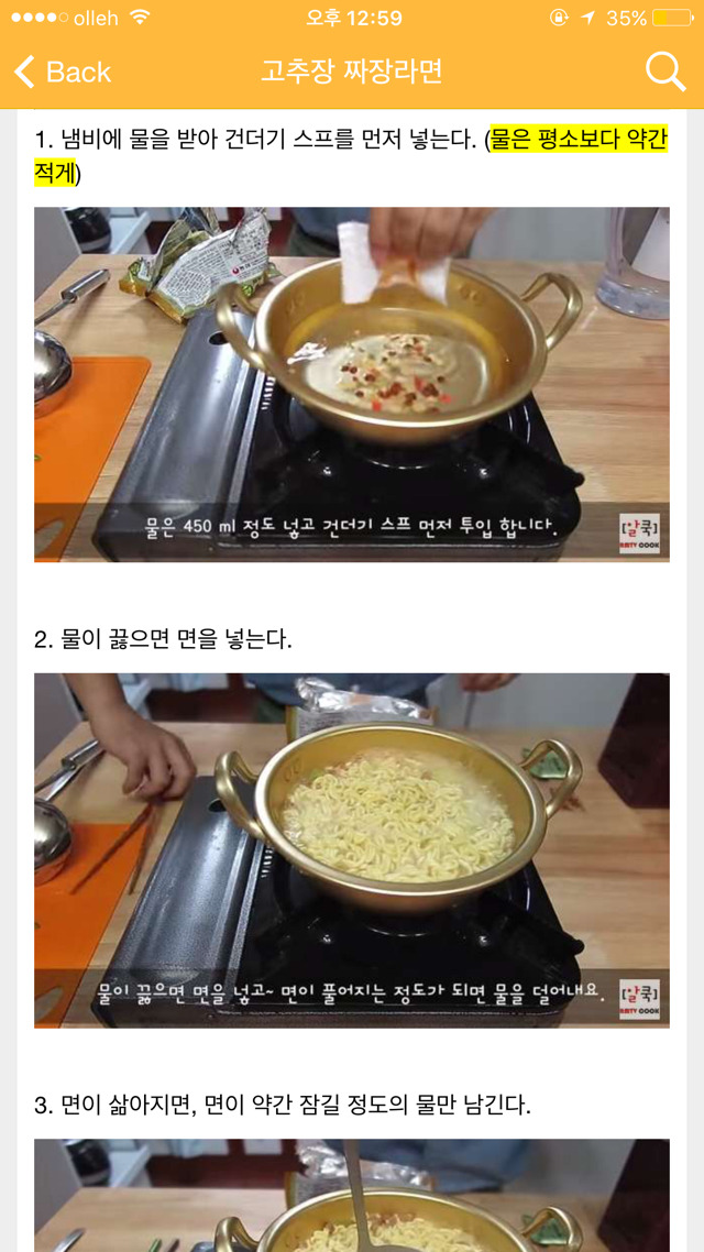 의외로 맛있다는 조합 | 인스티즈