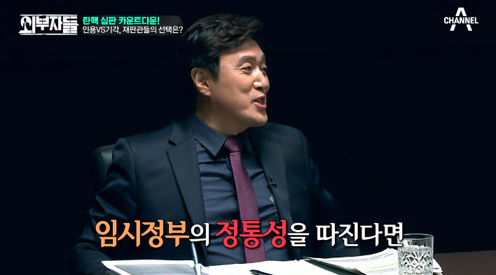 [외부자들] 의문의 건국절파 정봉주,박뿜계ㅋㅋㅋㅋㅋㅋㅋㅋ | 인스티즈