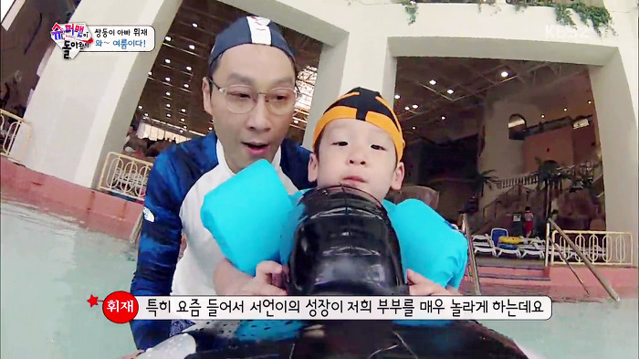 [슈퍼맨이돌아왔다] 성장하면서 사교성 폭발하고 있는 이서언ㅋㅋㅋㅋㅋ.JPG | 인스티즈