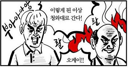 오다니 이미지